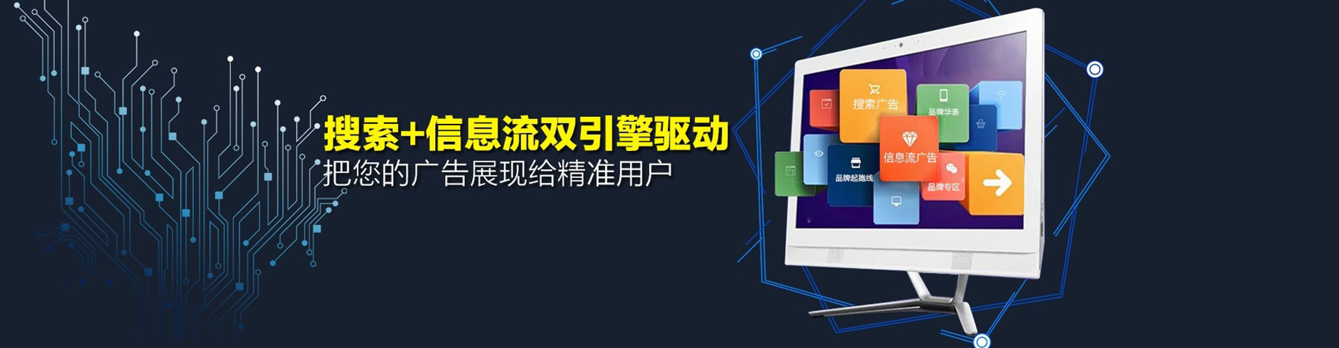 围场百度推广托管