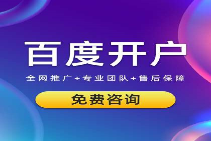 竞价推广开户成本控制：案例分析教你合理分配
